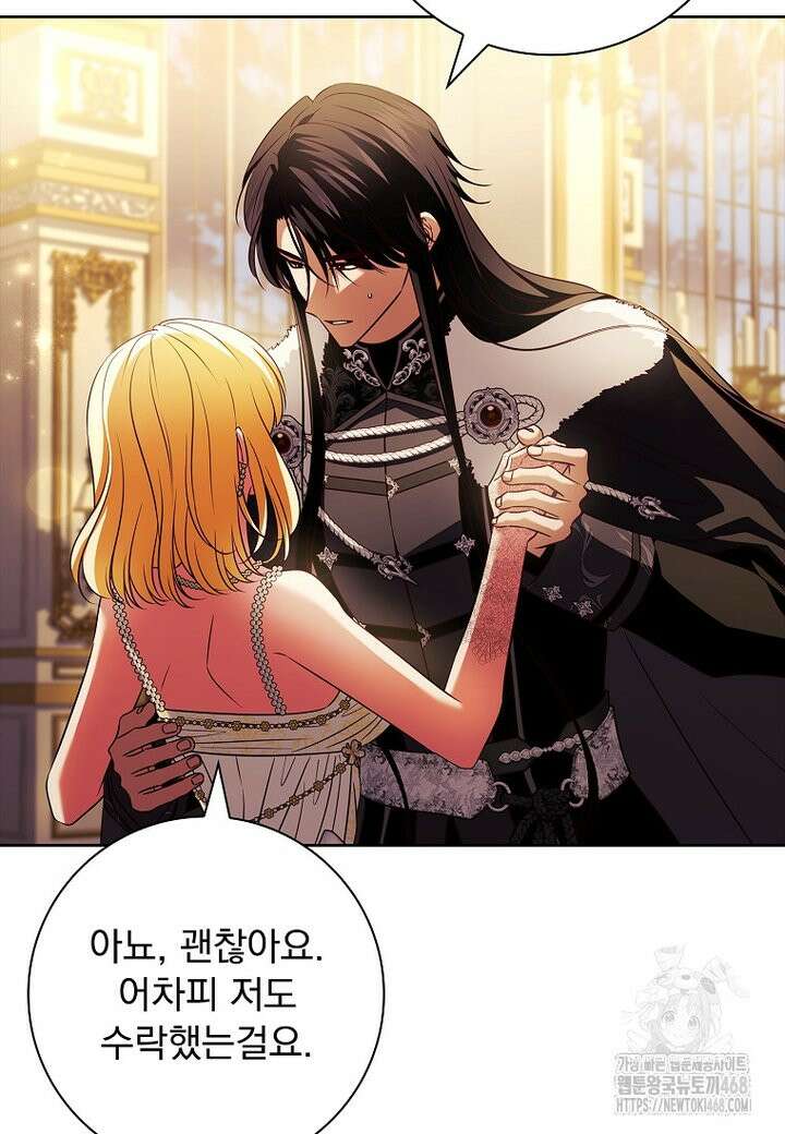 이혼은 전문 변호사에게 맡기세요 48화 25