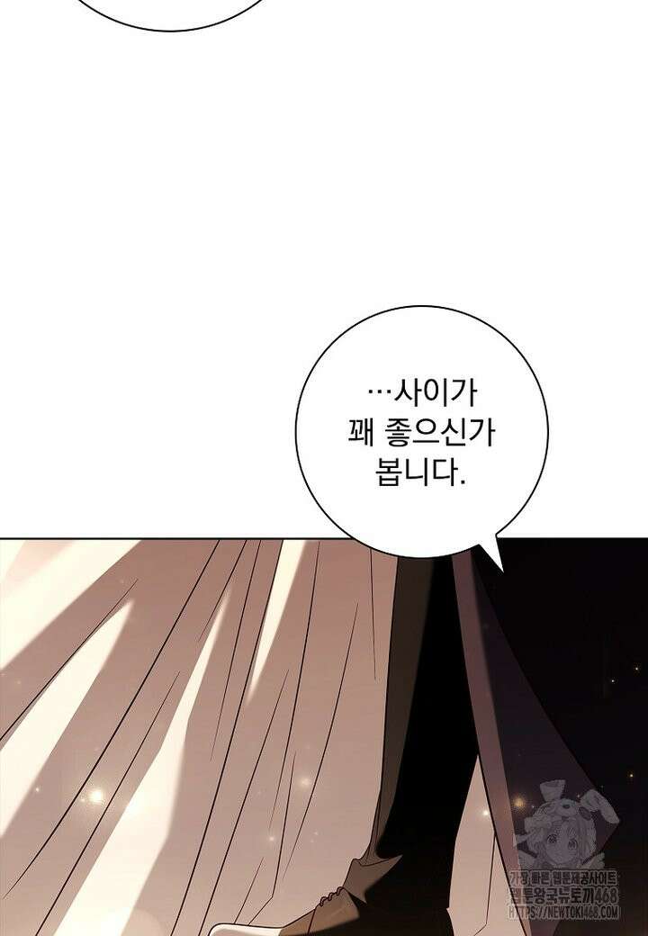 이혼은 전문 변호사에게 맡기세요 48화 26