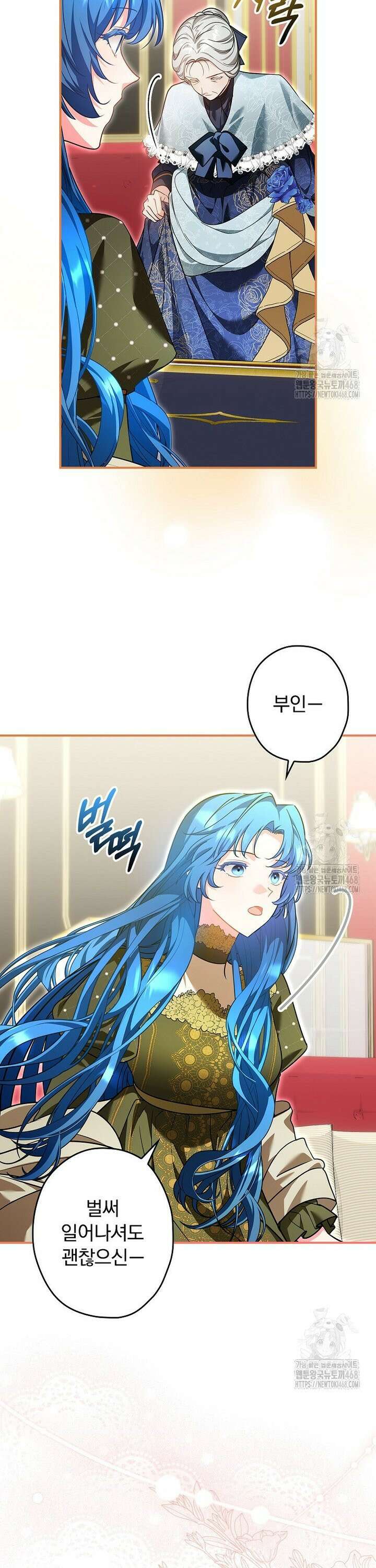 시어머니지만 고부 갈등은 싫습니다 7화 8