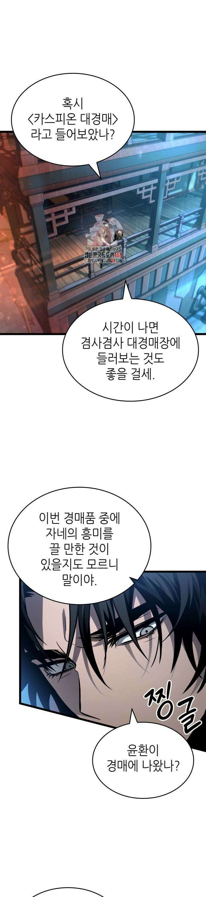 시어머니지만 고부 갈등은 싫습니다 17화 1