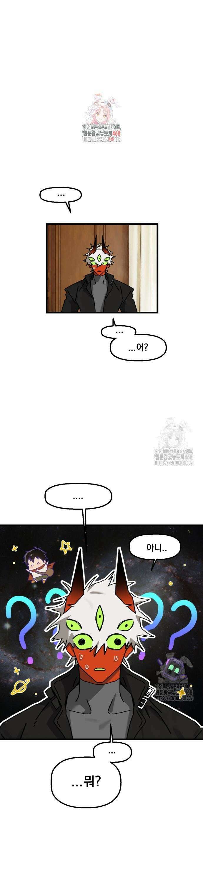 엄마를 만나러 가는 길 20화 1