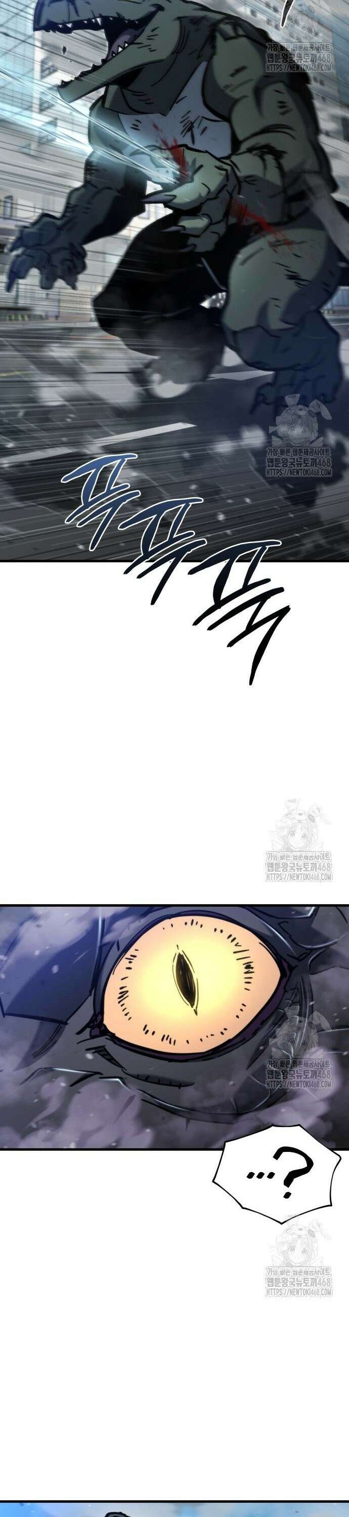 아포칼립스에 물류센터를 숨김 34화 6