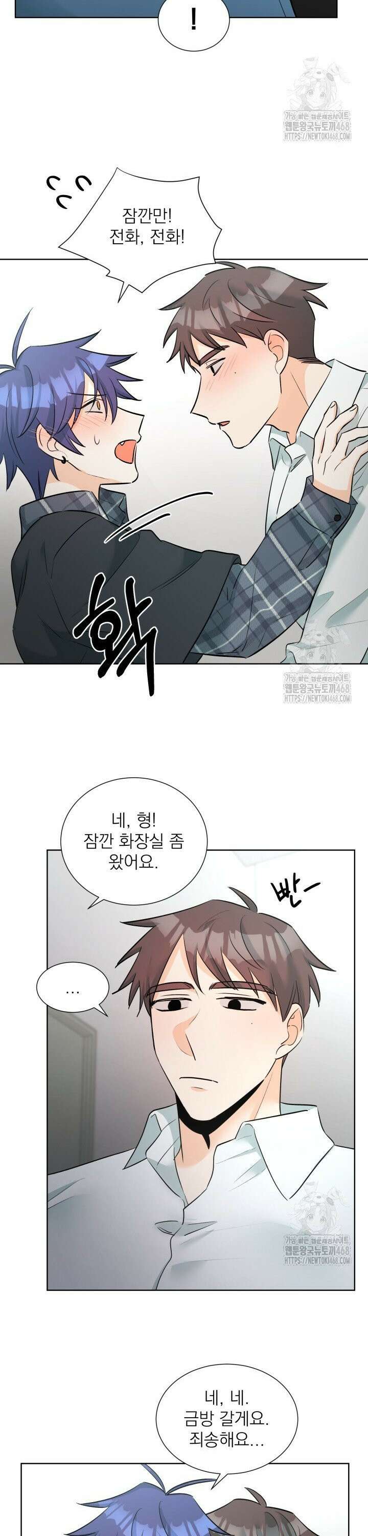 트리플 트릭 [만우절 특별편] 2