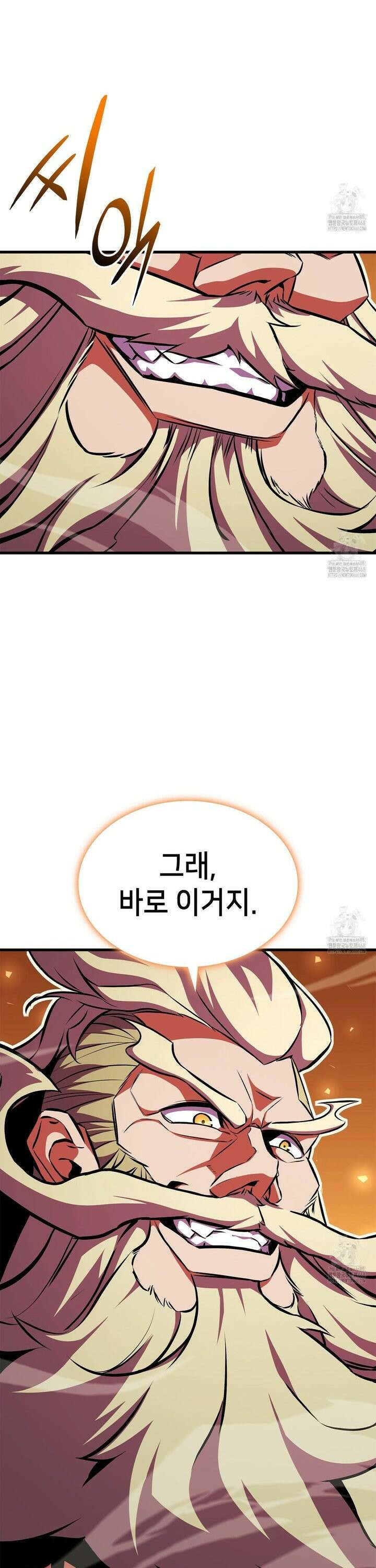 랭커의 귀환 182화 4