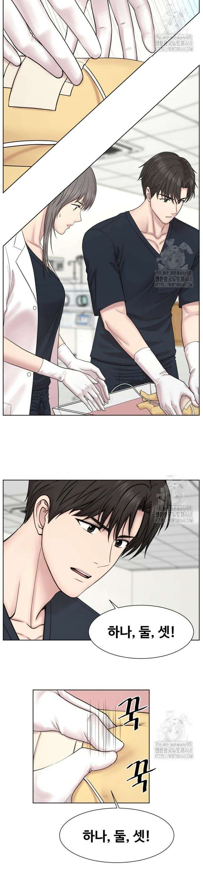 중증외상센터 : 외과의사 백강혁 013화 : 신생아 중환자실(NICU) 2 2