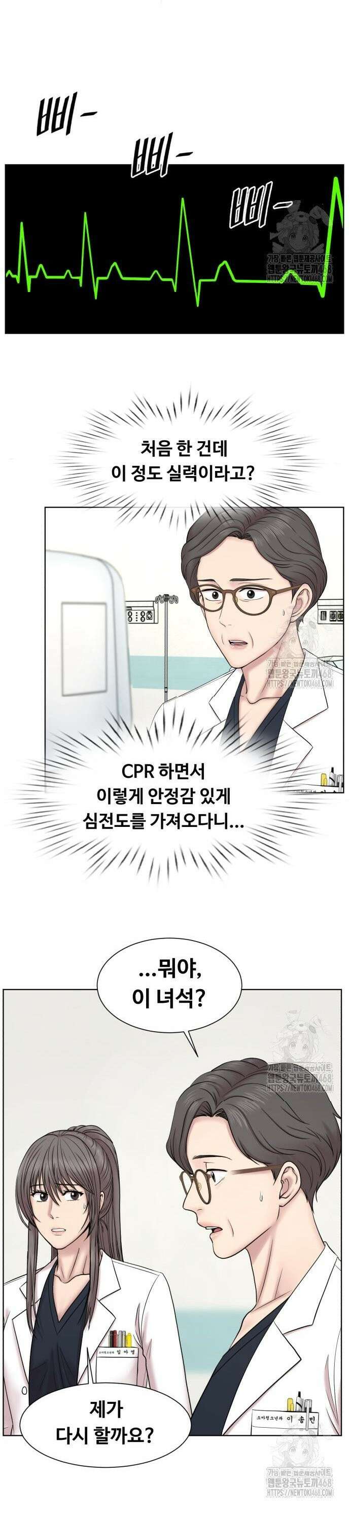 중증외상센터 : 외과의사 백강혁 013화 : 신생아 중환자실(NICU) 2 4