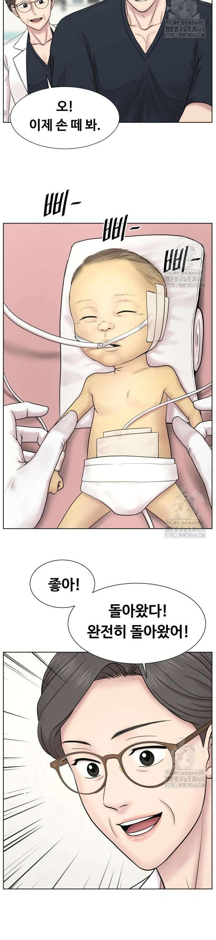 중증외상센터 : 외과의사 백강혁 013화 : 신생아 중환자실(NICU) 2 6