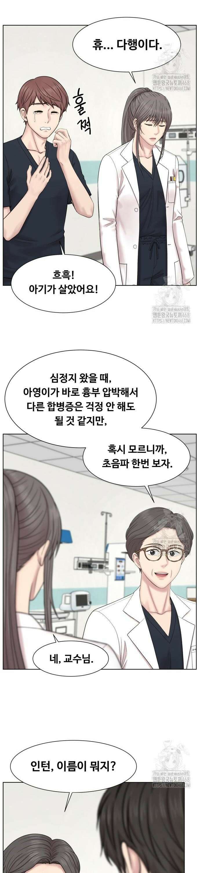중증외상센터 : 외과의사 백강혁 013화 : 신생아 중환자실(NICU) 2 7