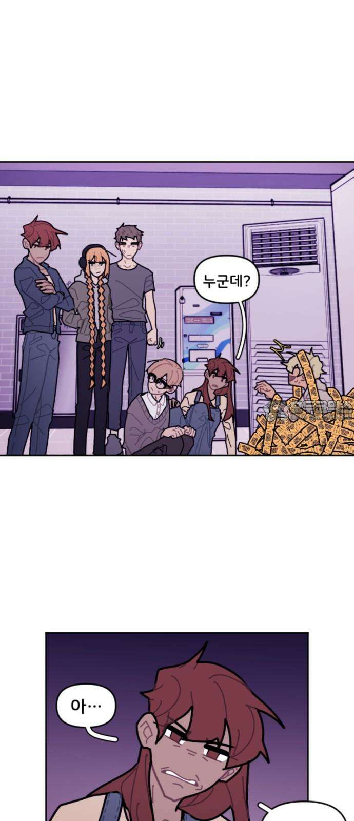 생존버스 41화 6