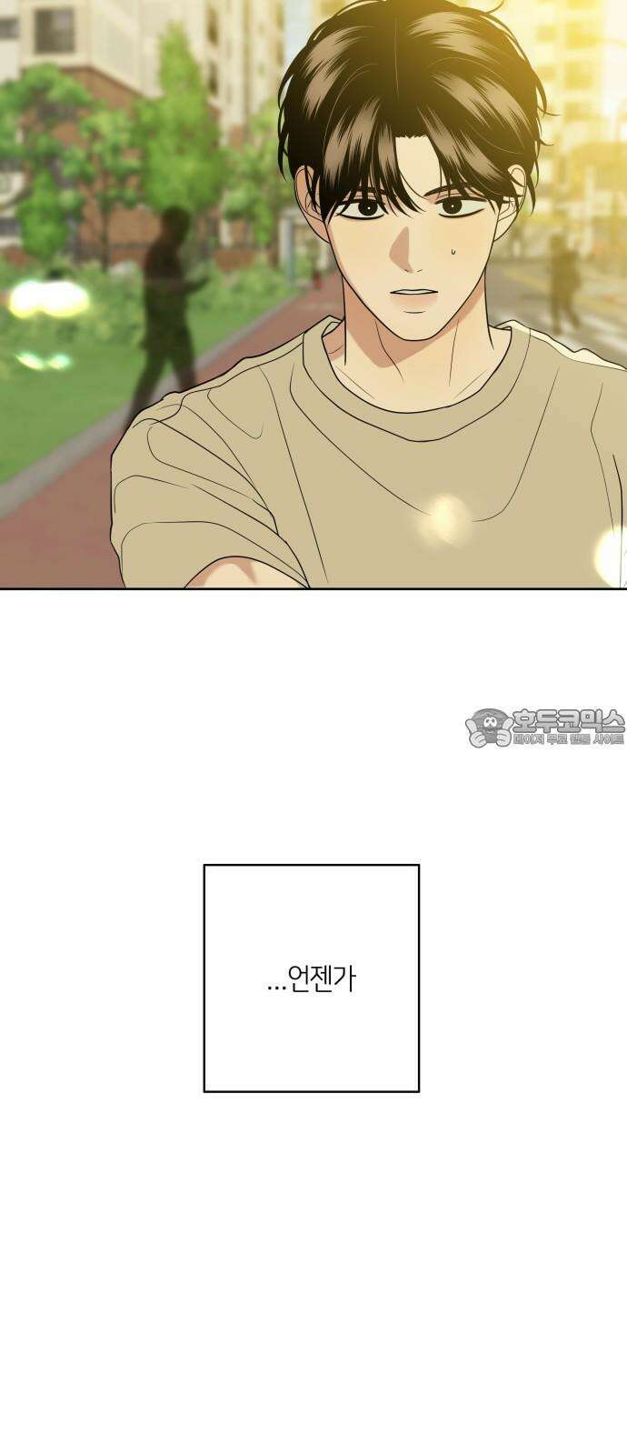 메리 배드 19세 26화 6