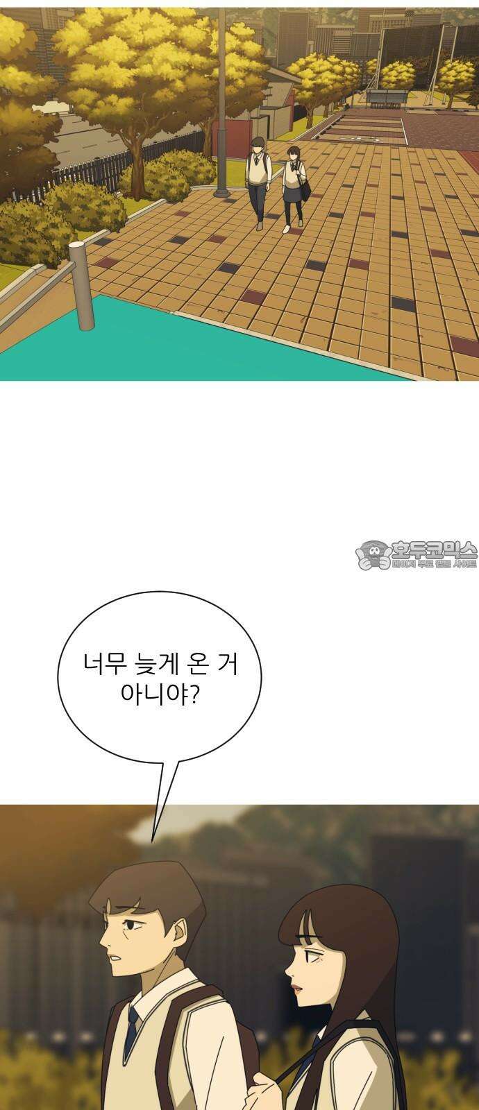 아는 사람 47화 : 아저씨(2) 3