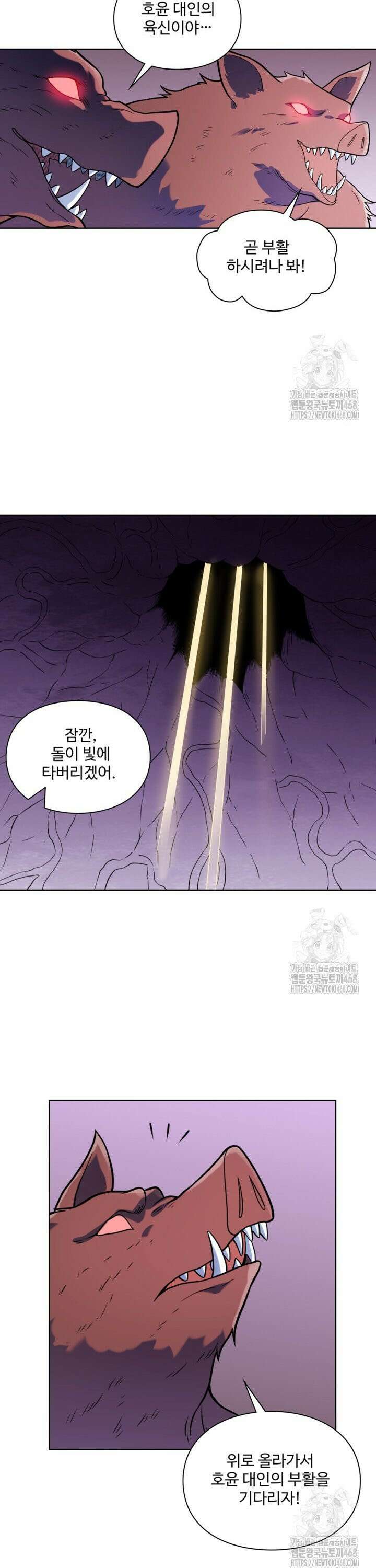 백련성신 1294화 15