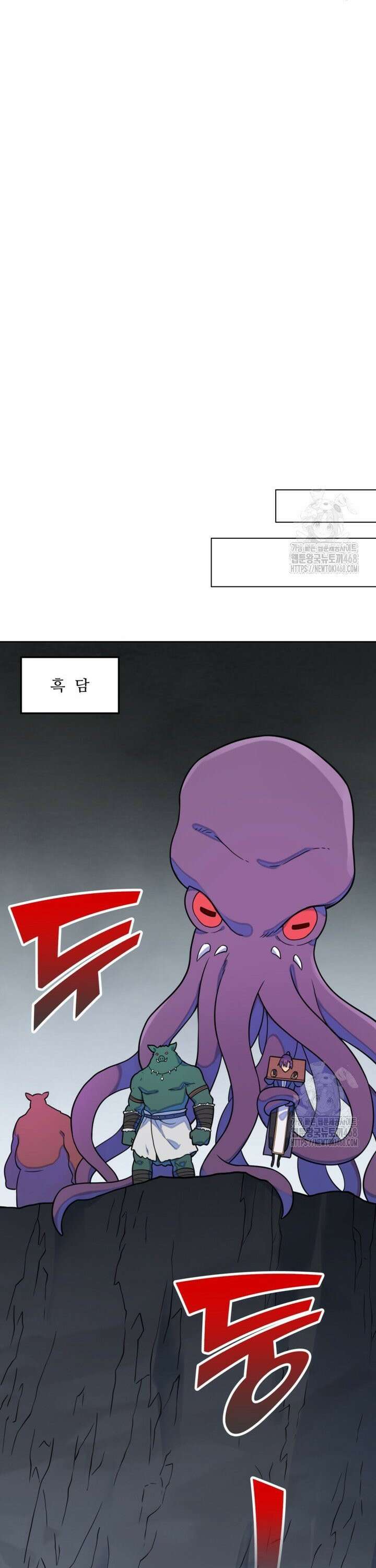 백련성신 1294화 16