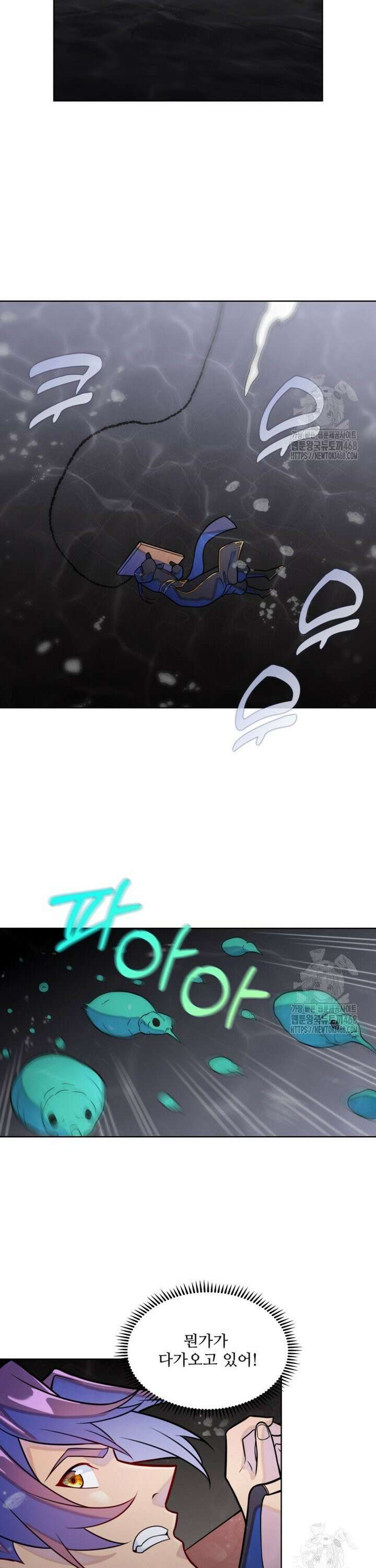 백련성신 1294화 19