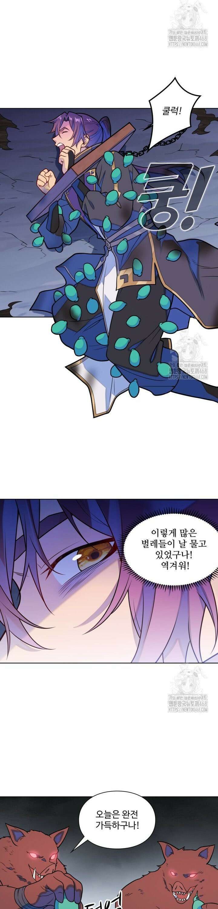 백련성신 1294화 24