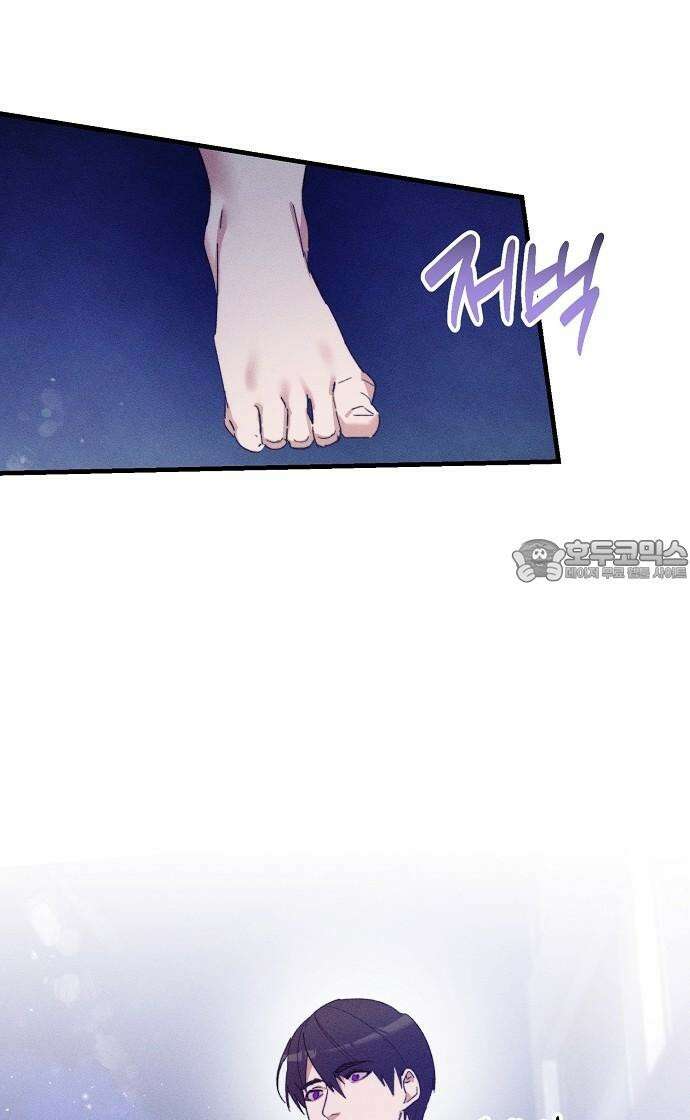 신입사원은 마왕 33화 3
