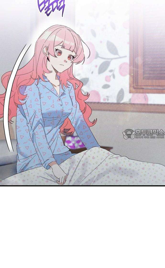 신입사원은 마왕 33화 51