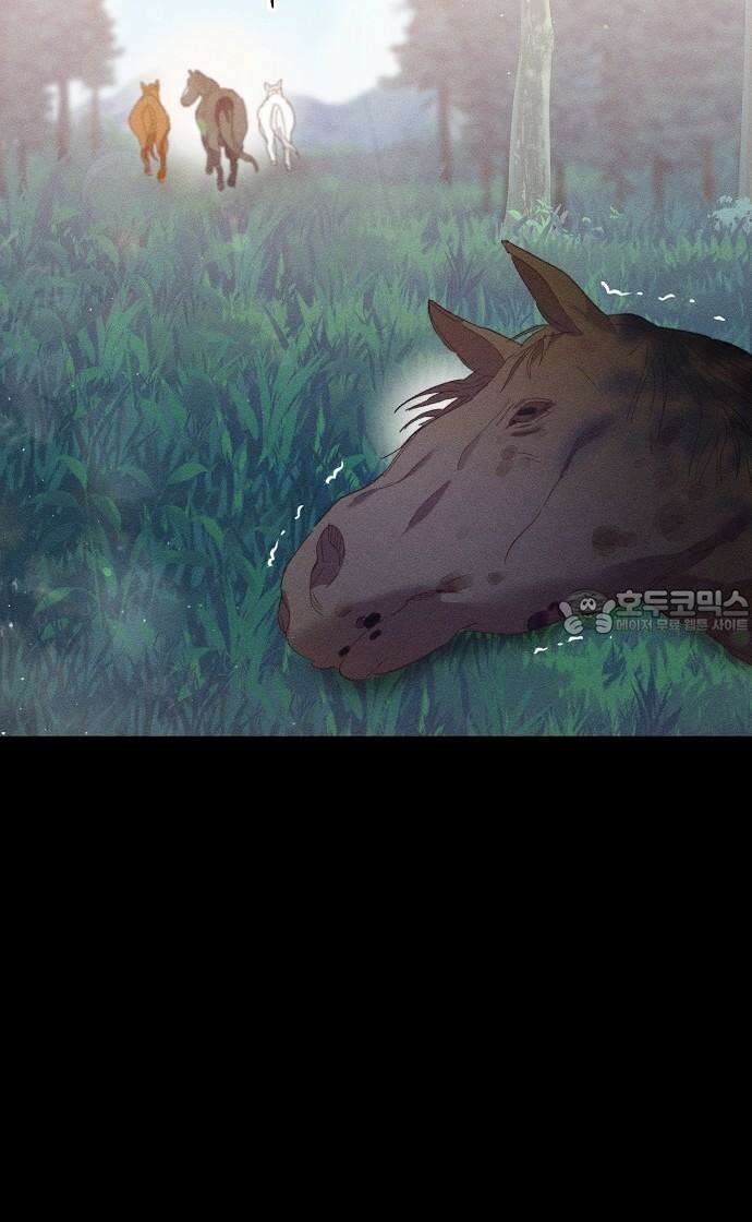 신입사원은 마왕 33화 72