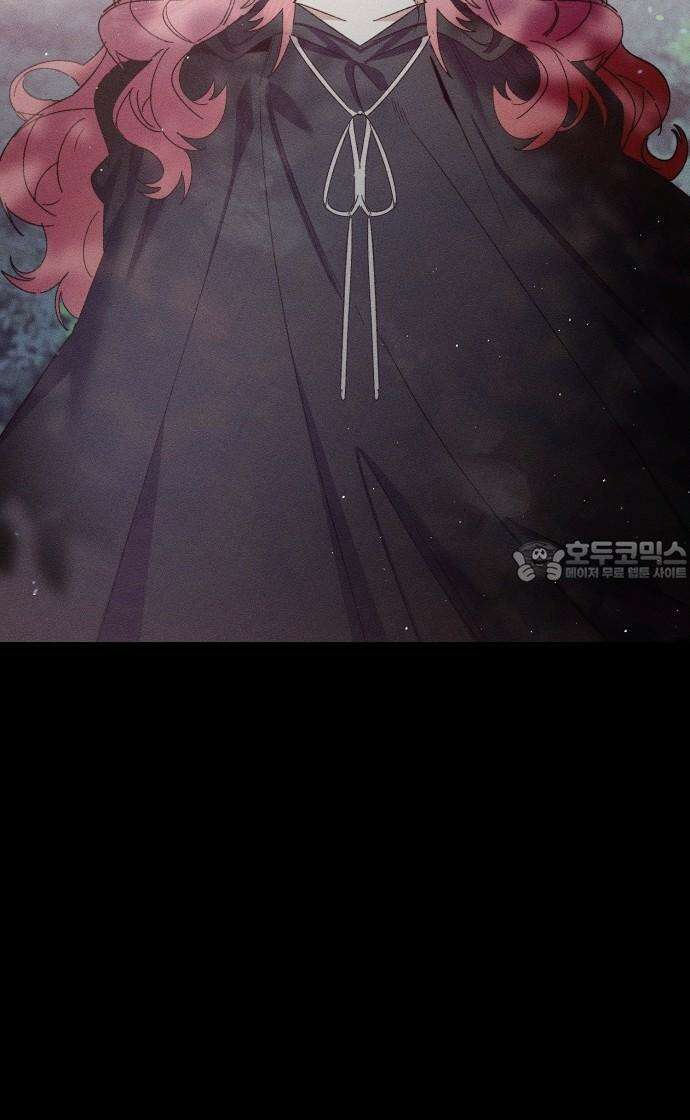 신입사원은 마왕 33화 75