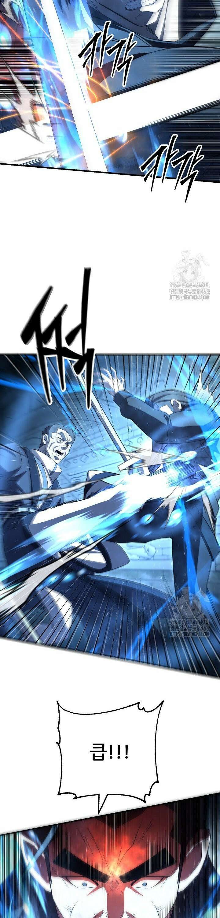 삼왕의 제자 28화 8