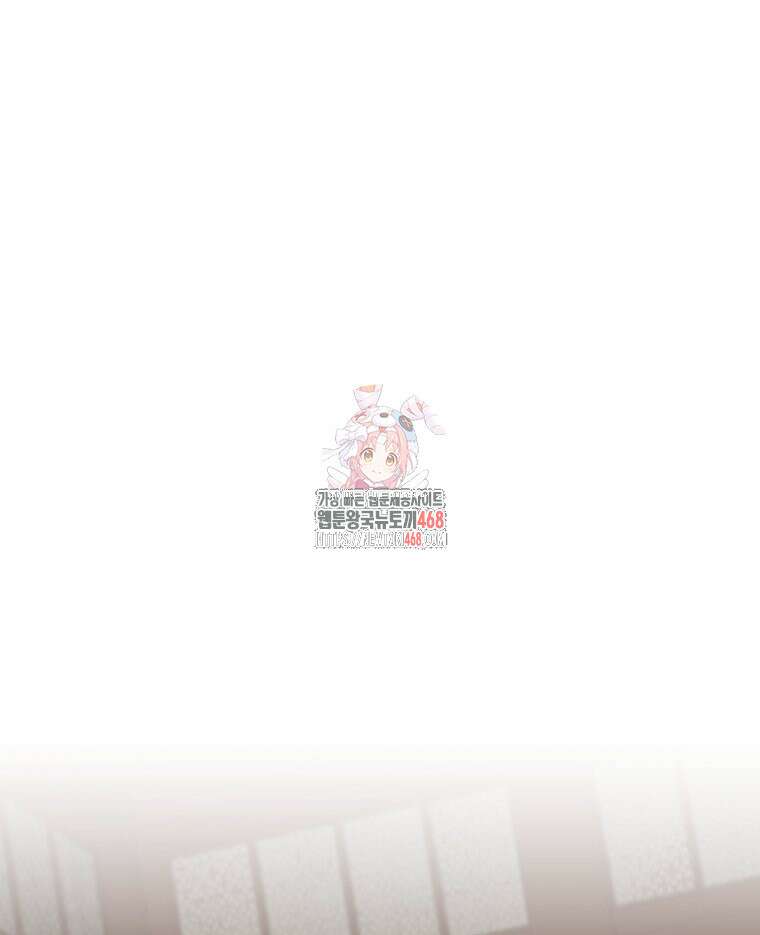 일보신권 44화 1