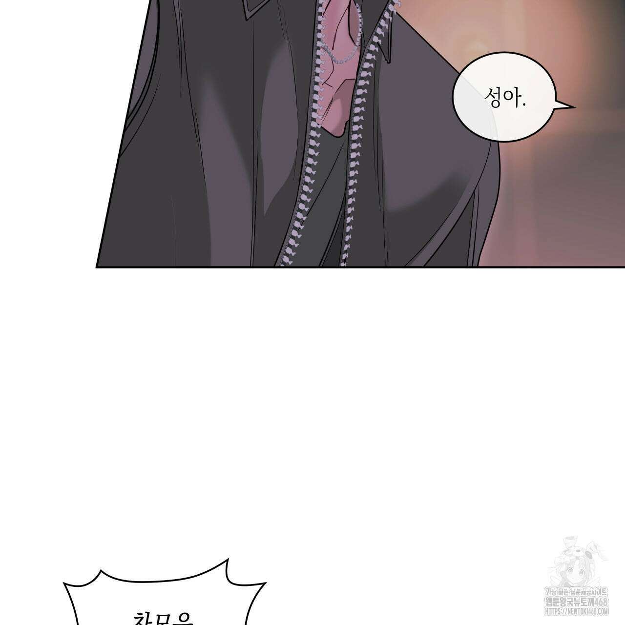 들이닥치다 12화 17