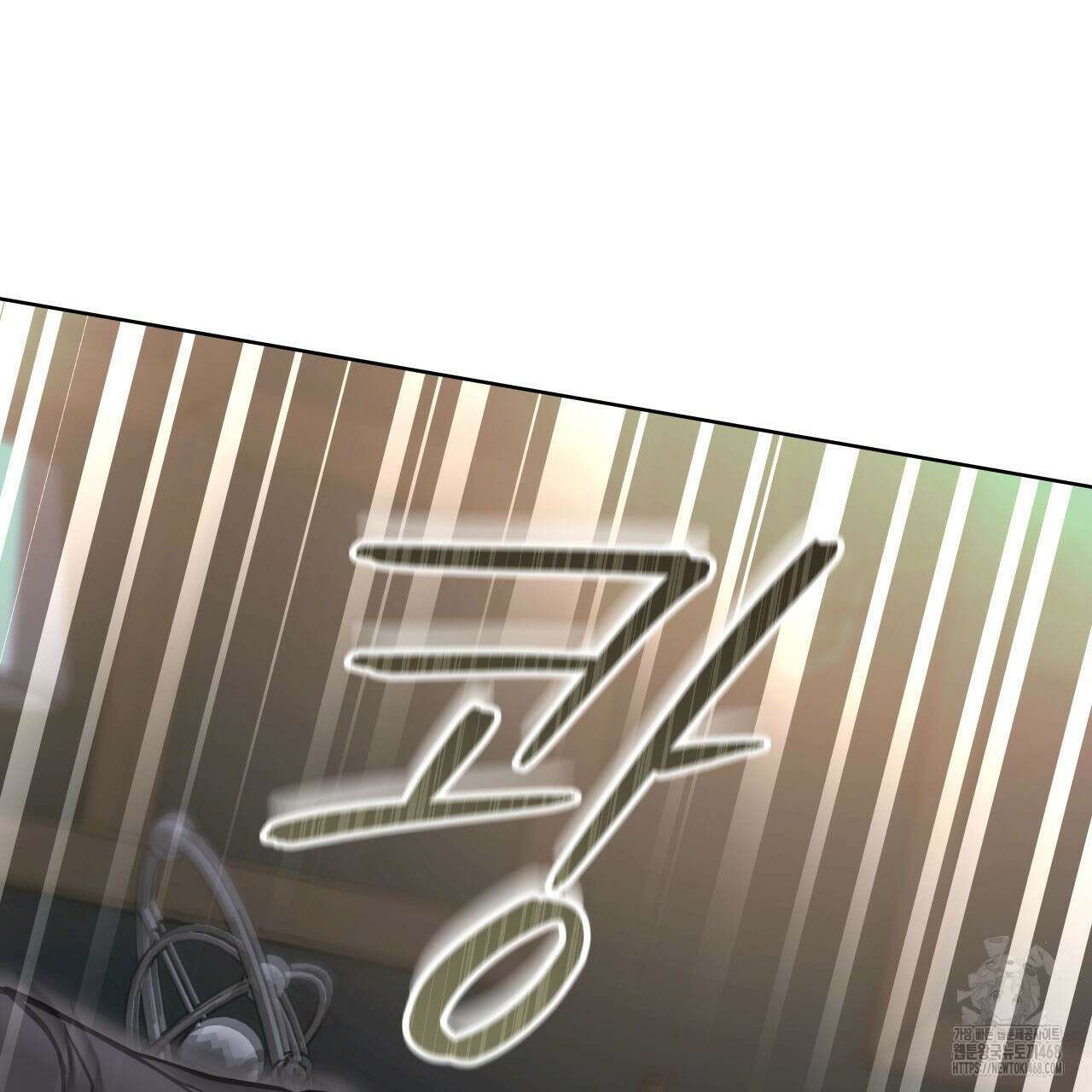 들이닥치다 12화 20