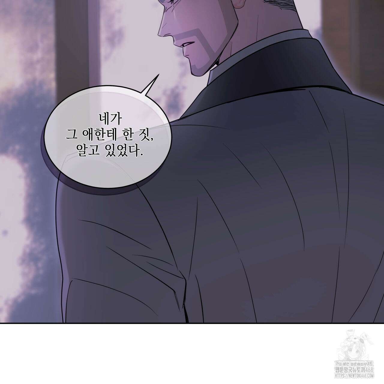 들이닥치다 12화 32