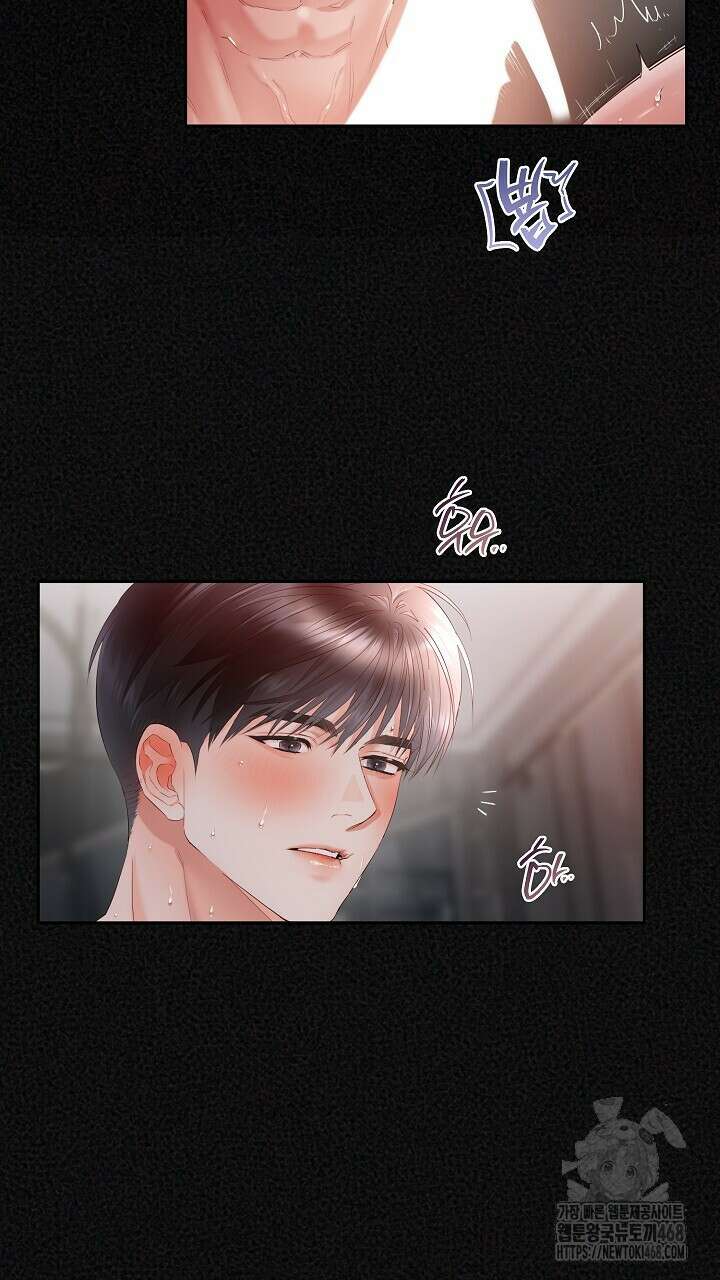 사내에서는 정숙할 것 68화 18