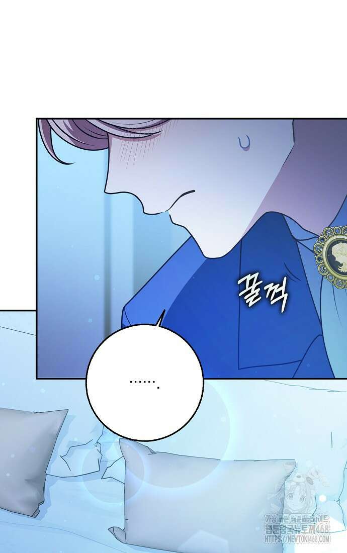 친구끼리 이러는 거 아니야 73화 7