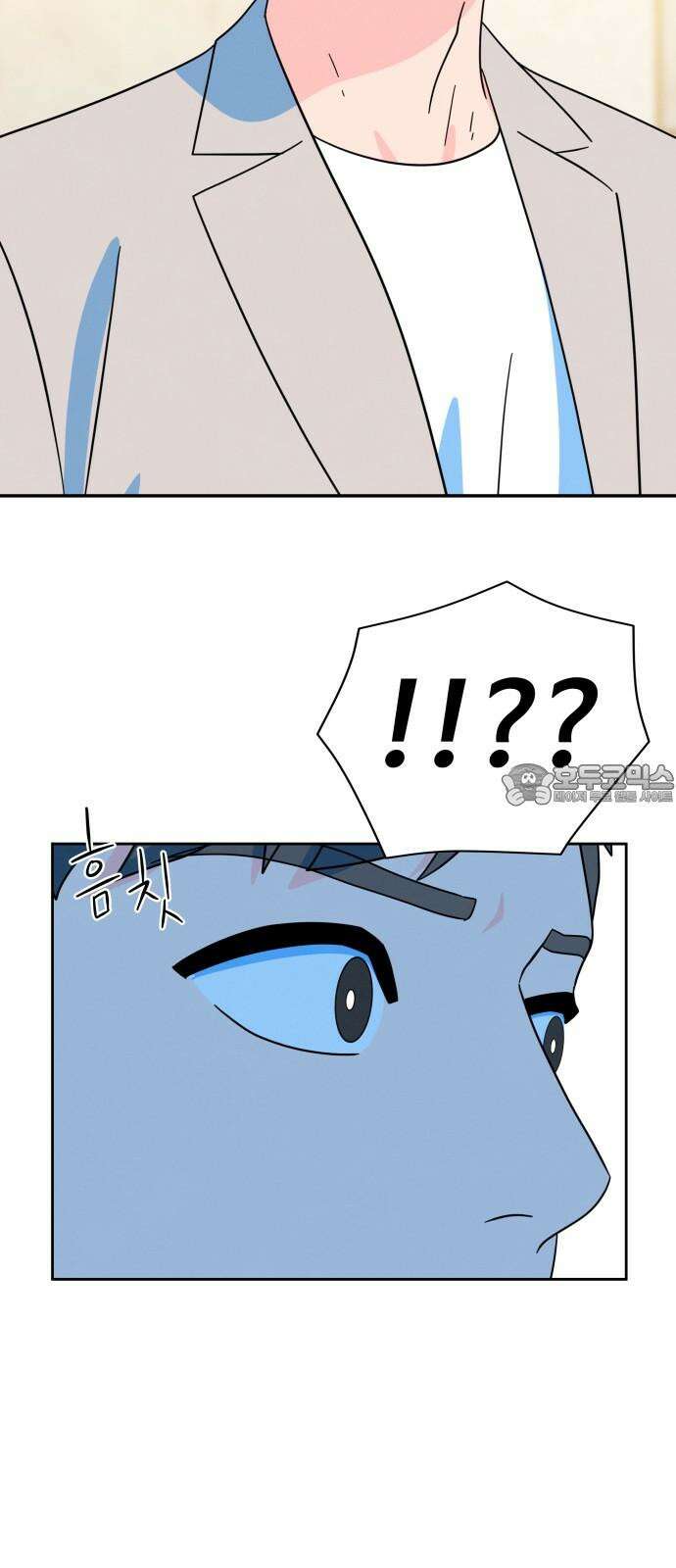 메리지 블루스 17화 15