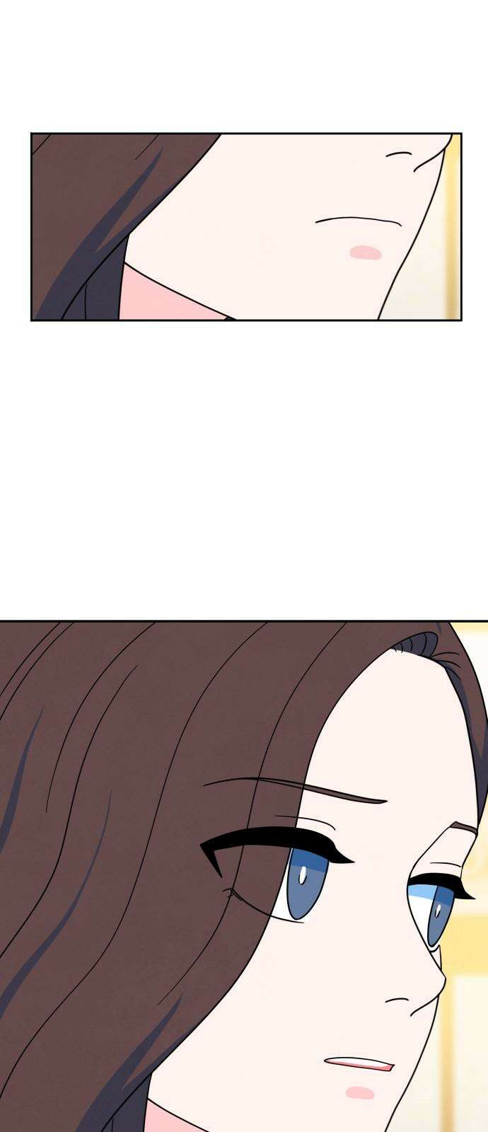 메리지 블루스 17화 20