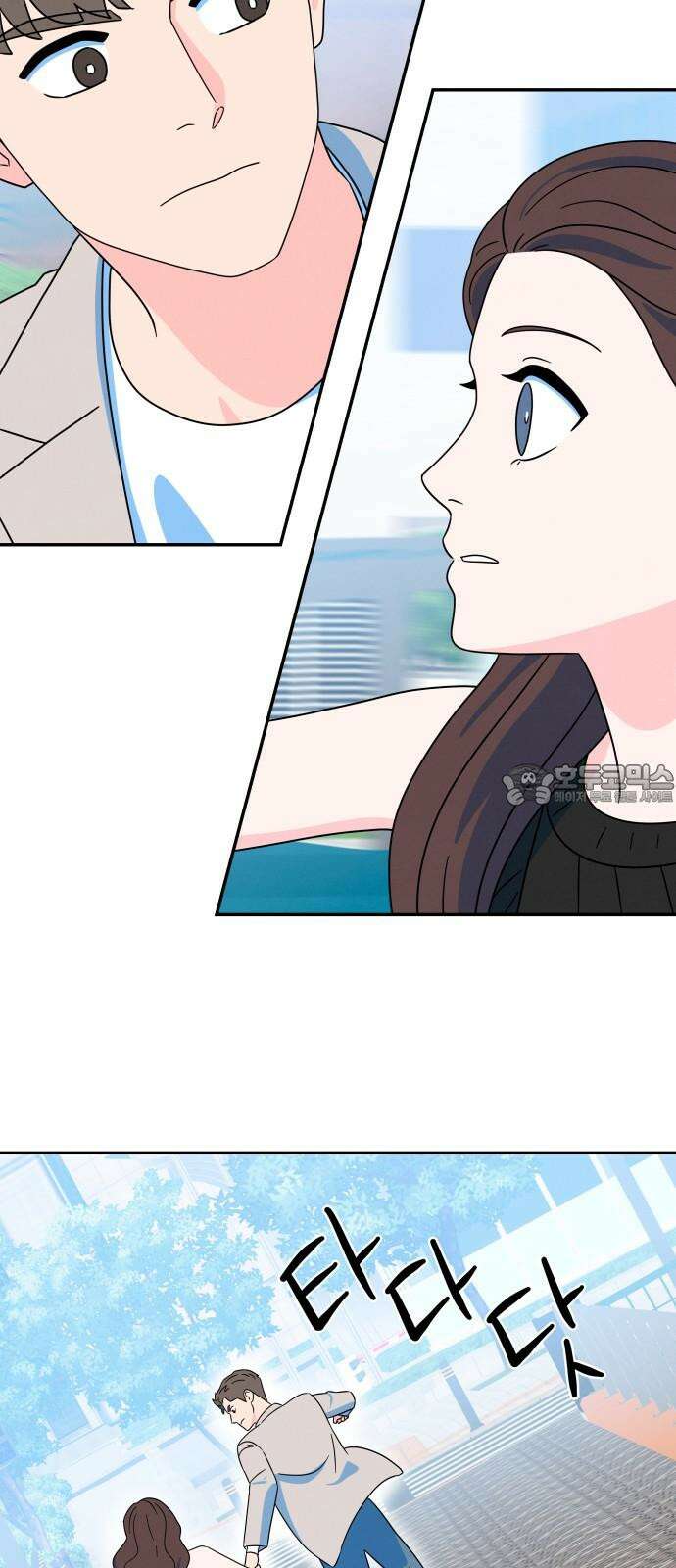 메리지 블루스 17화 33