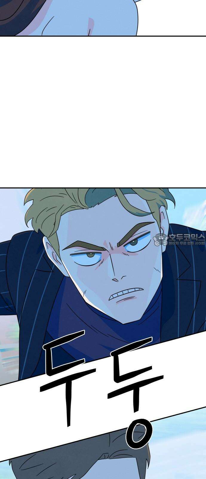 메리지 블루스 17화 39