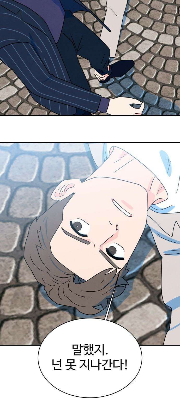 메리지 블루스 17화 44