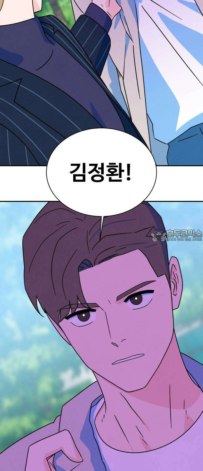 메리지 블루스 17화 54