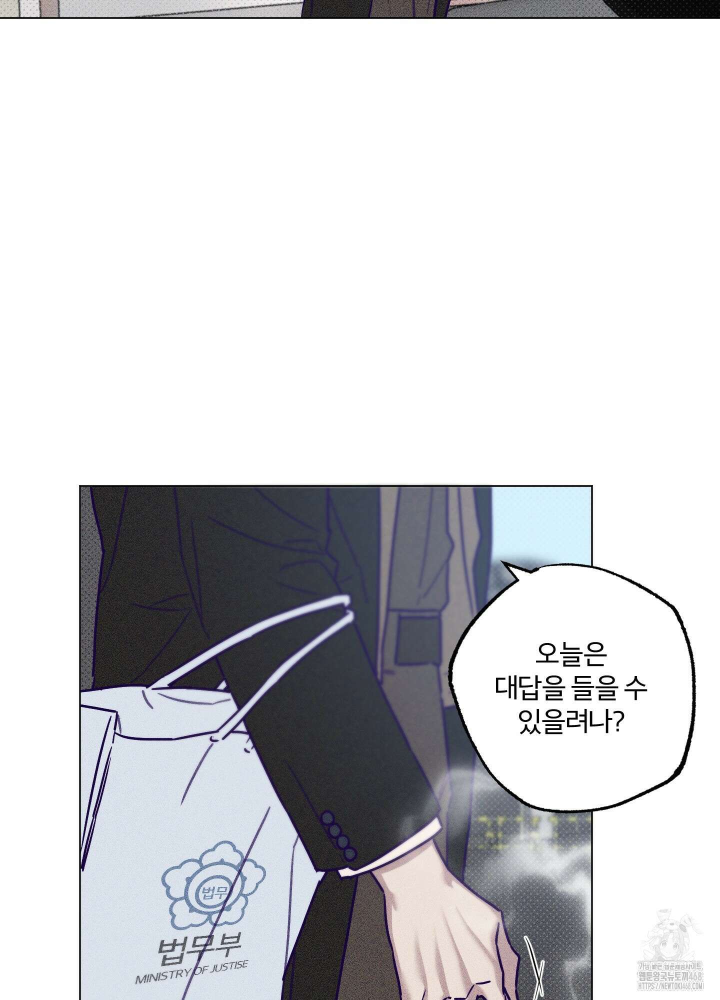 프리즌 블랙퍼스트 34화 3