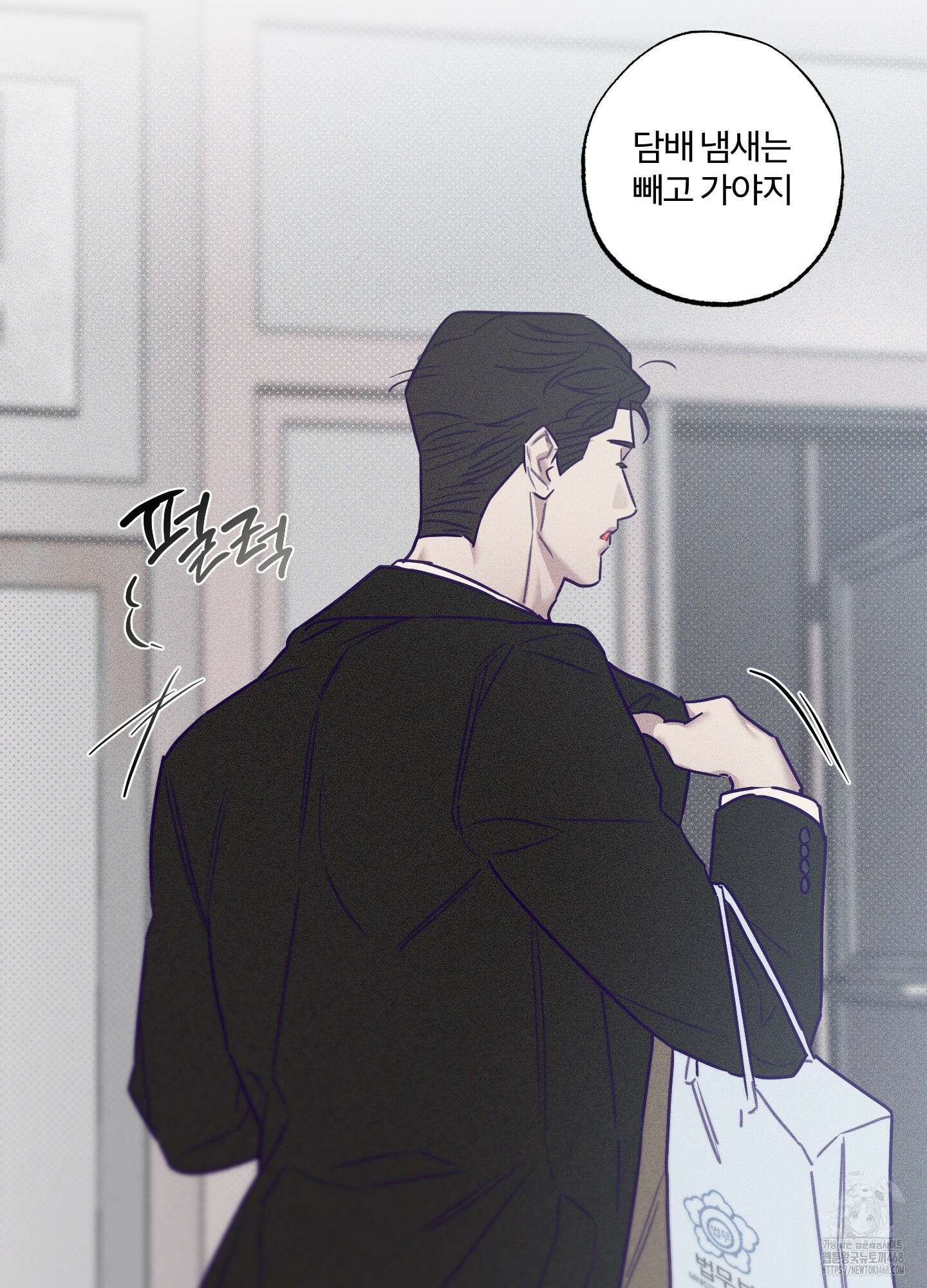 프리즌 블랙퍼스트 34화 7