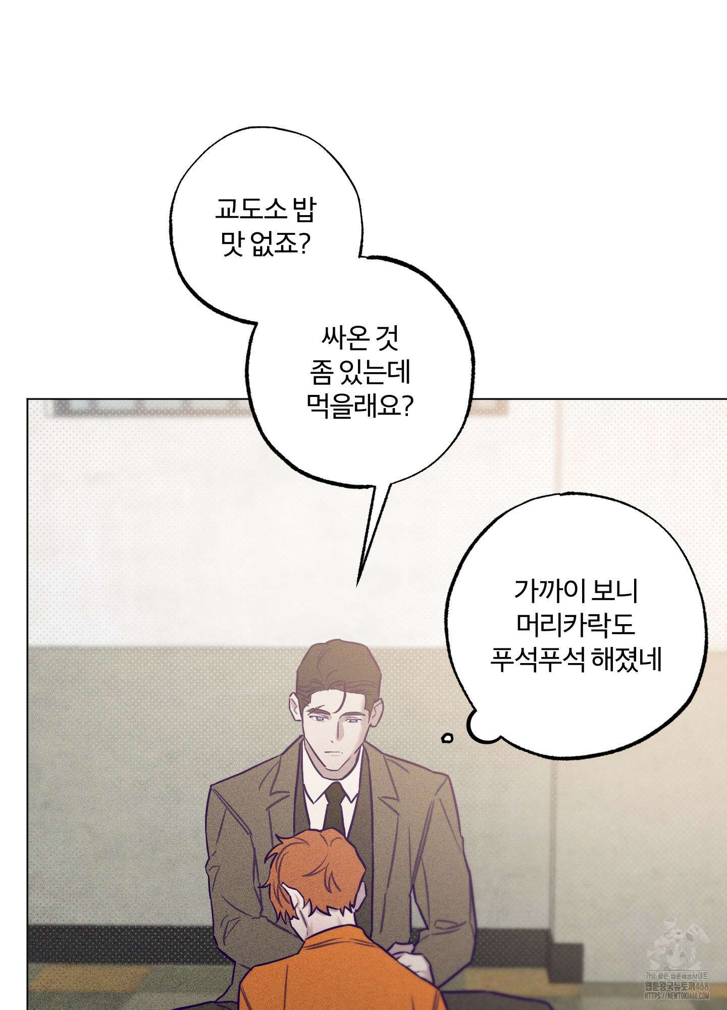 프리즌 블랙퍼스트 34화 11