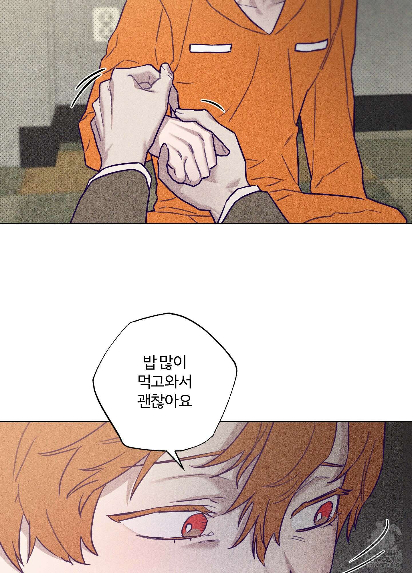 프리즌 블랙퍼스트 34화 13