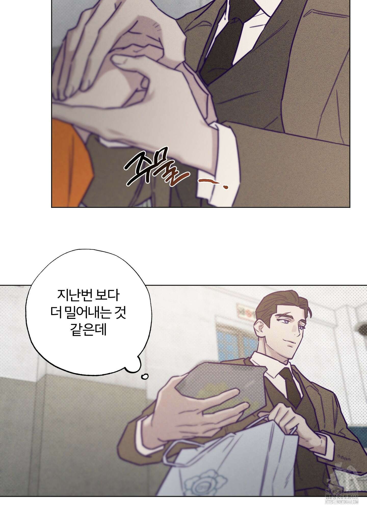 프리즌 블랙퍼스트 34화 15