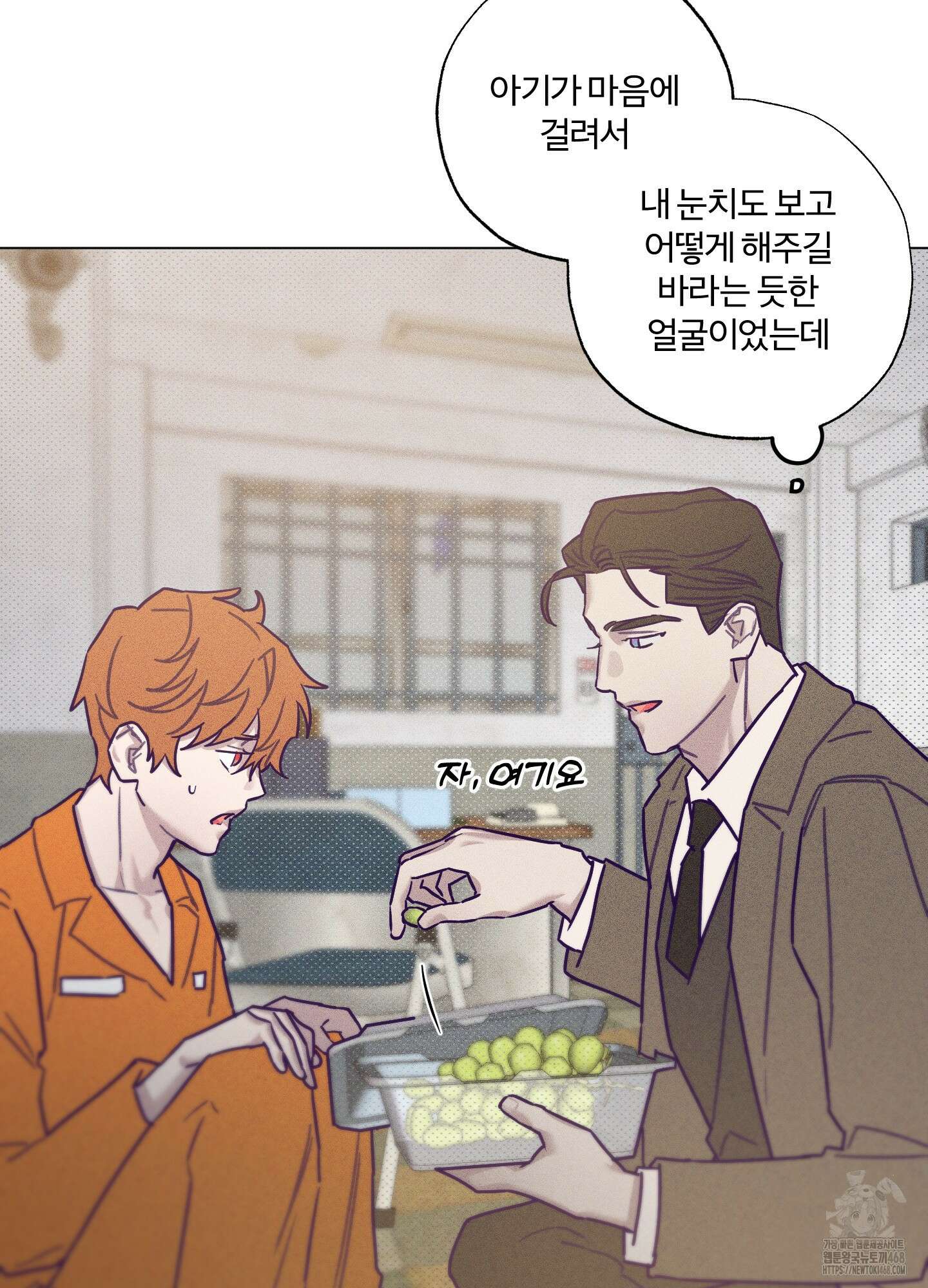프리즌 블랙퍼스트 34화 17