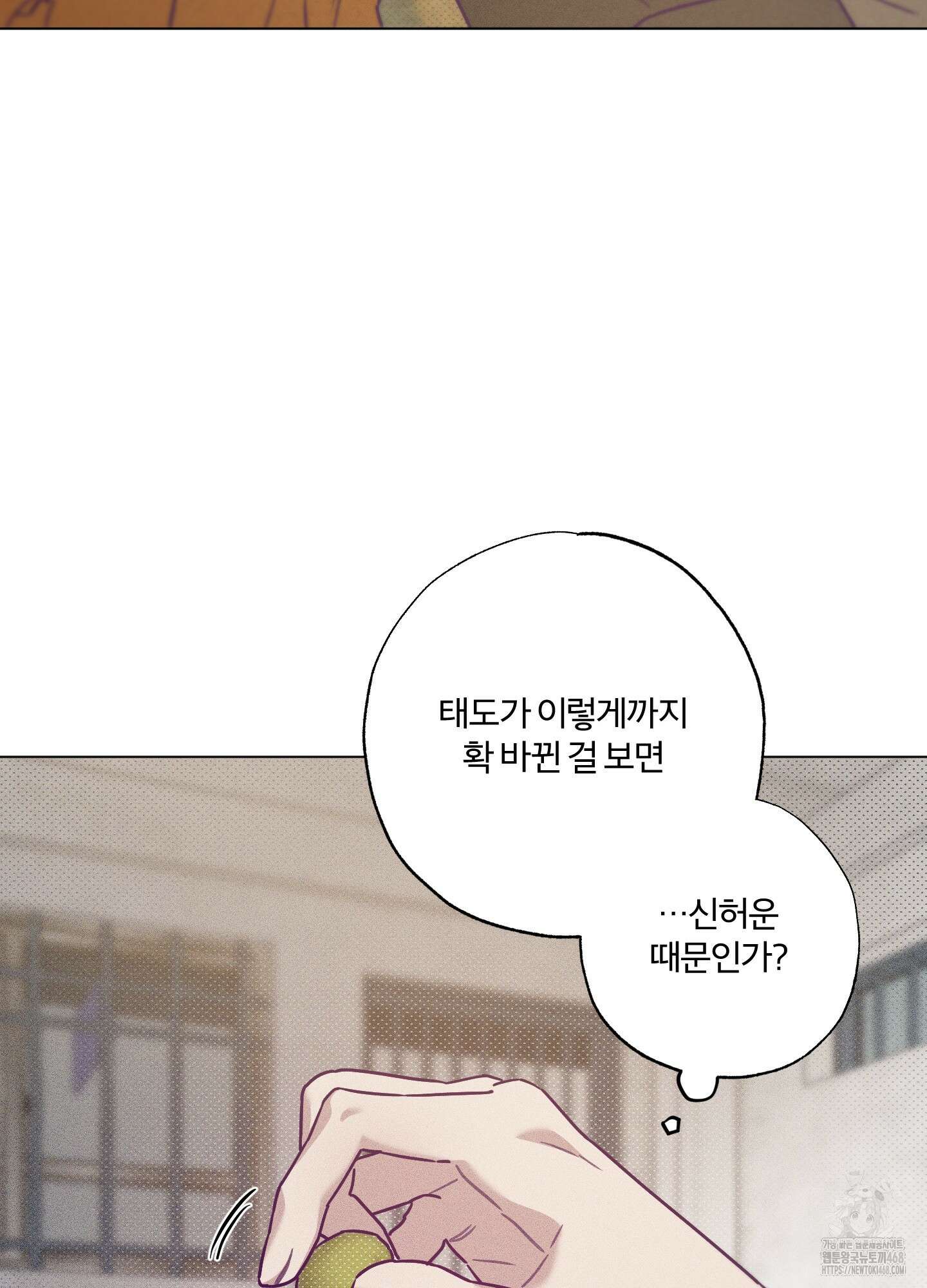 프리즌 블랙퍼스트 34화 18