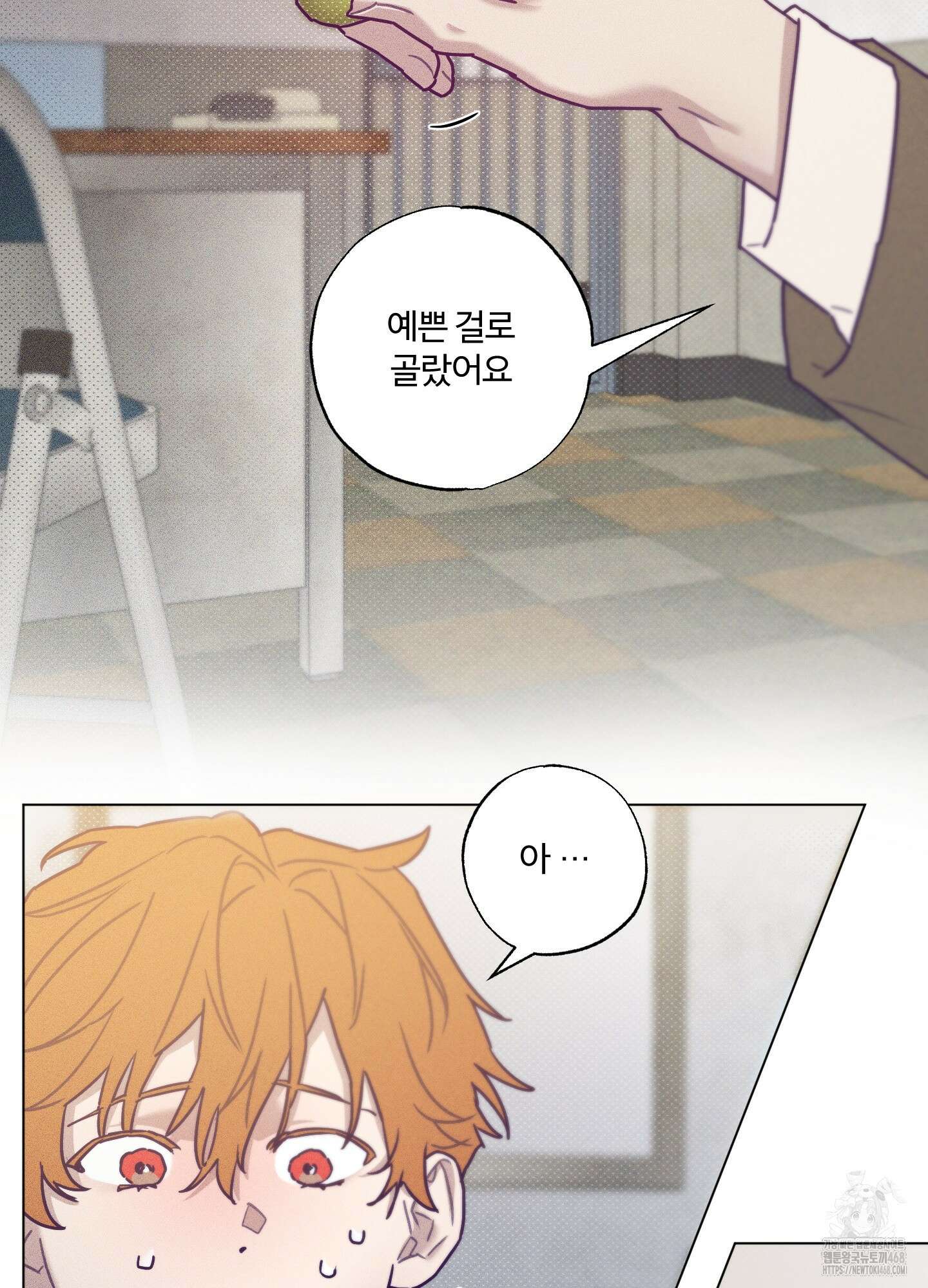 프리즌 블랙퍼스트 34화 19