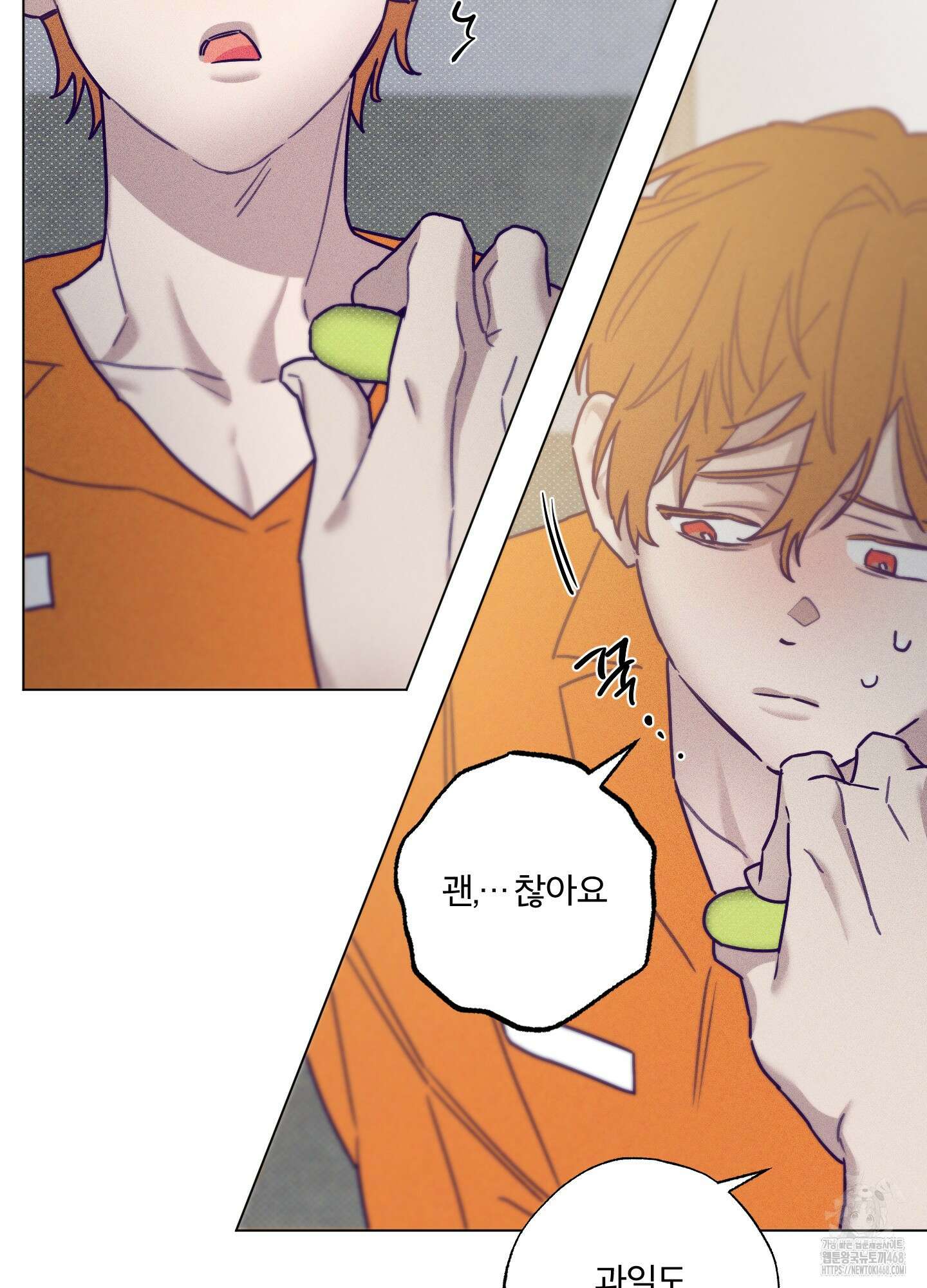 프리즌 블랙퍼스트 34화 20