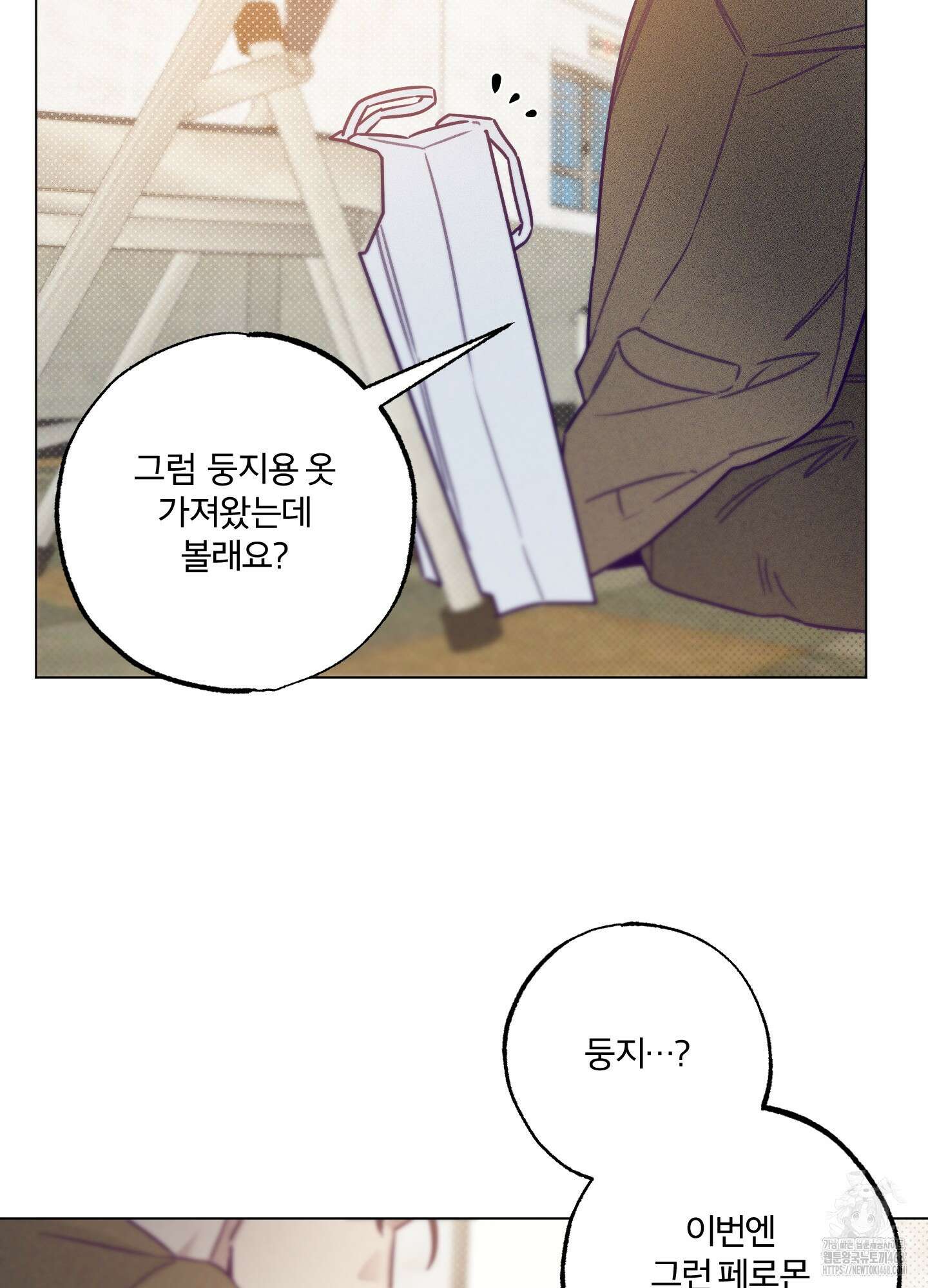 프리즌 블랙퍼스트 34화 22