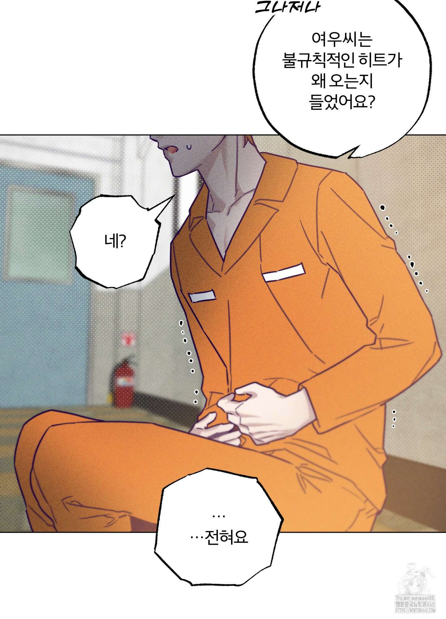 프리즌 블랙퍼스트 34화 25