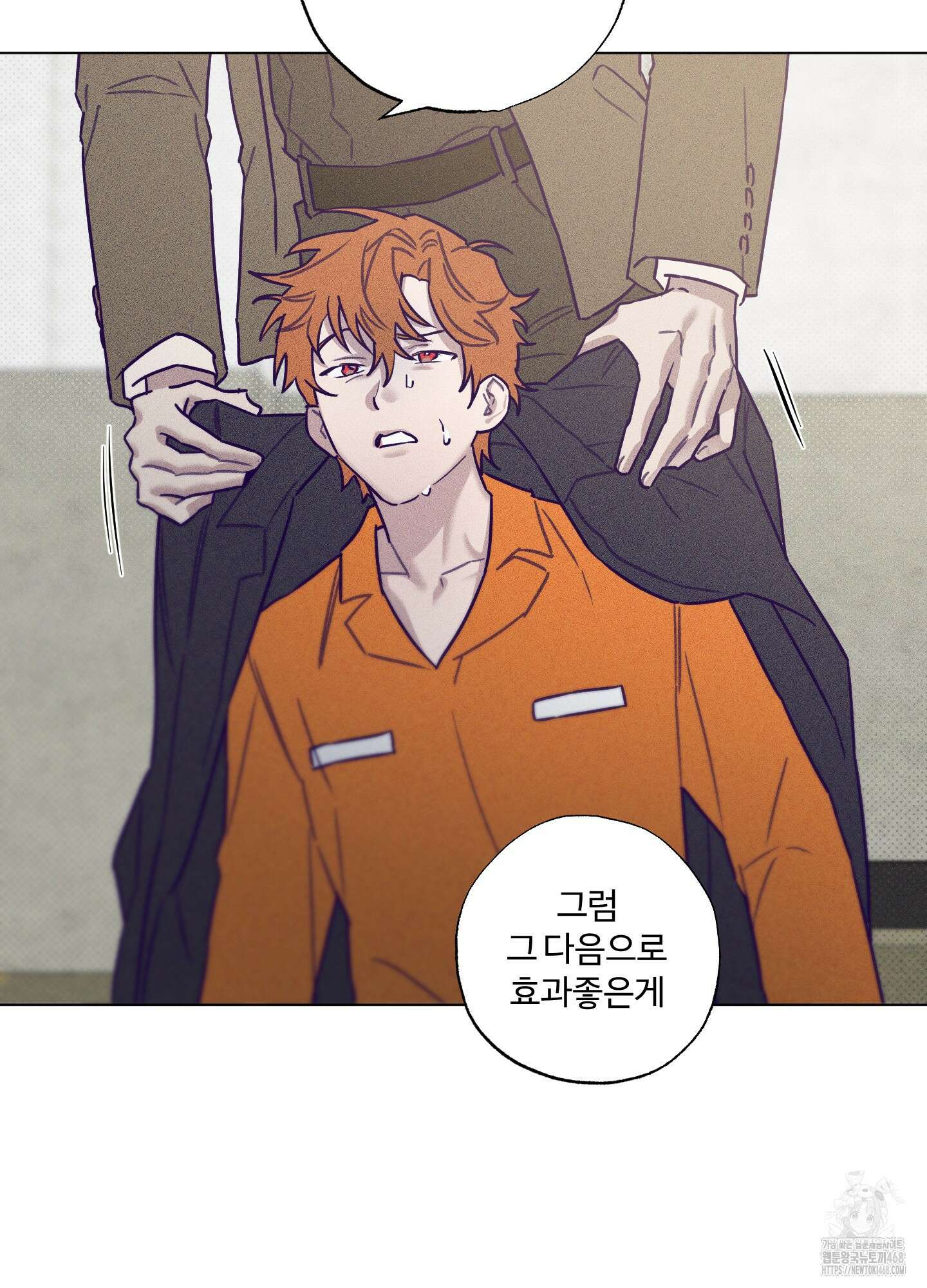 프리즌 블랙퍼스트 34화 28