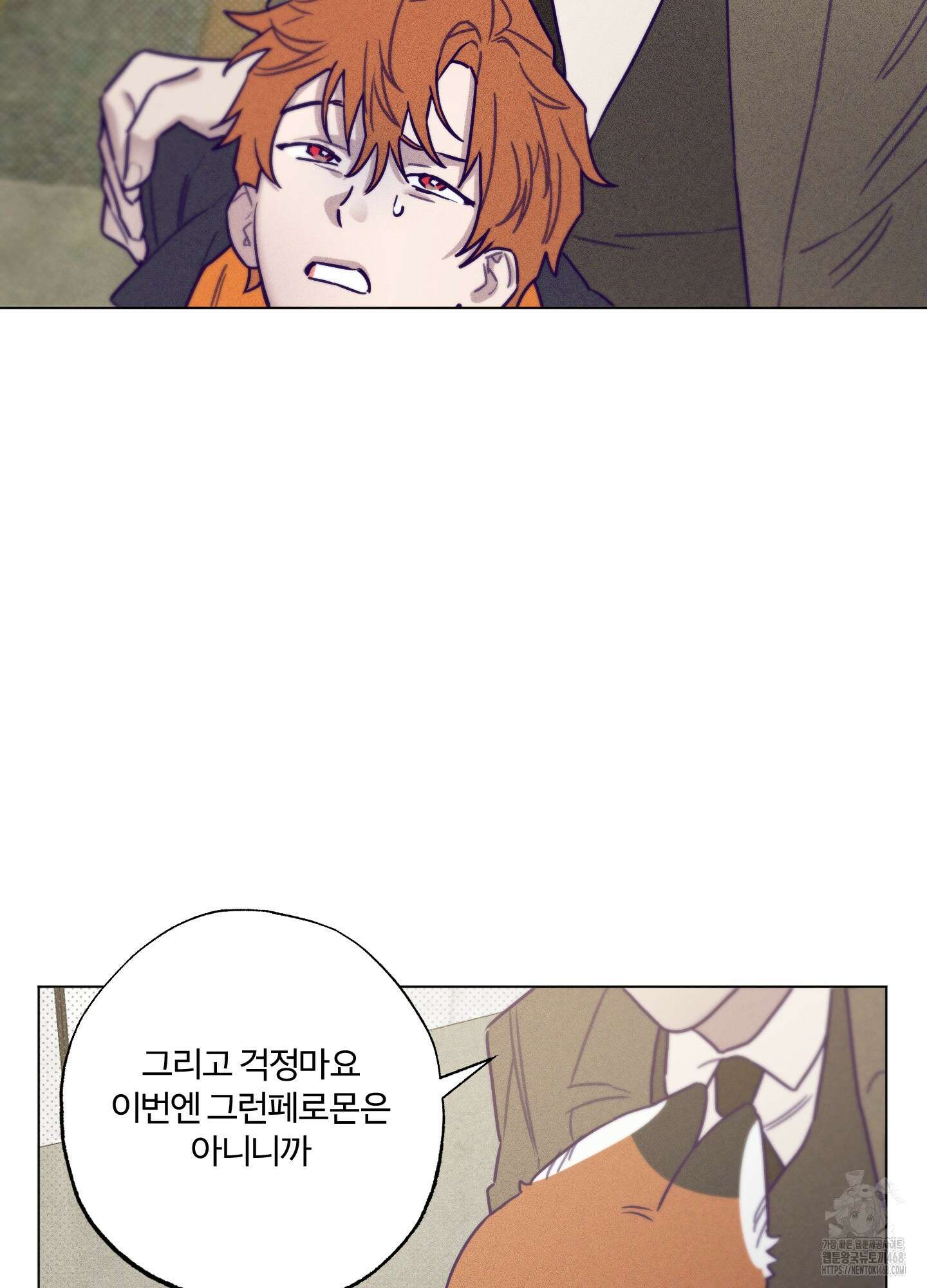 프리즌 블랙퍼스트 34화 30