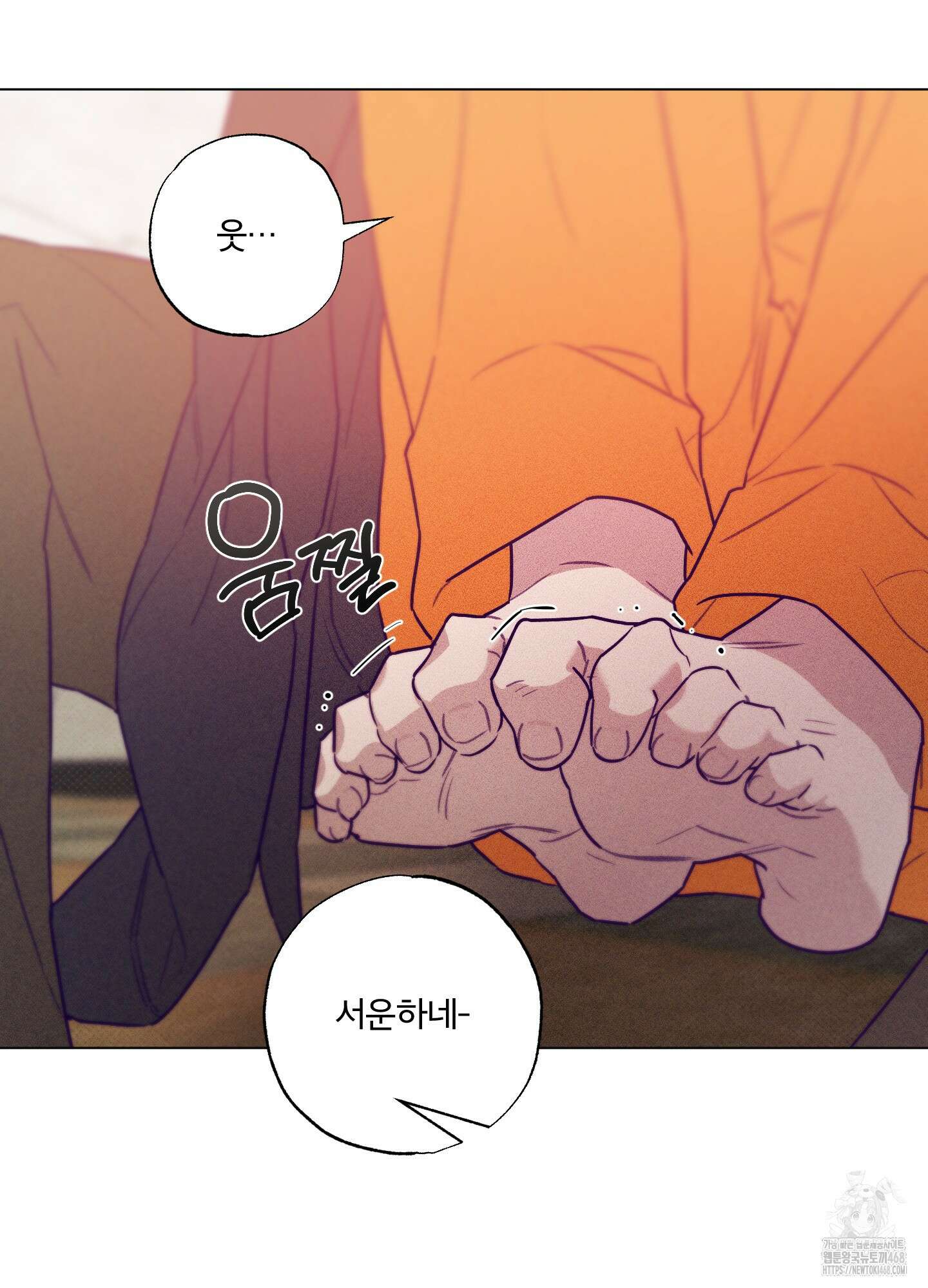 프리즌 블랙퍼스트 34화 35
